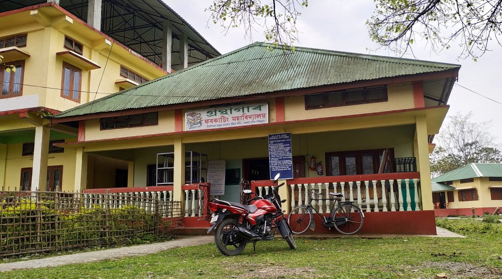 Furkating College Golaghat Campus photo 2
